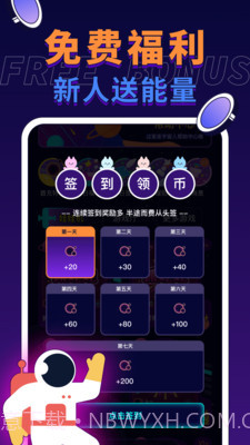 电玩宇宙截图4 电玩宇宙截图4