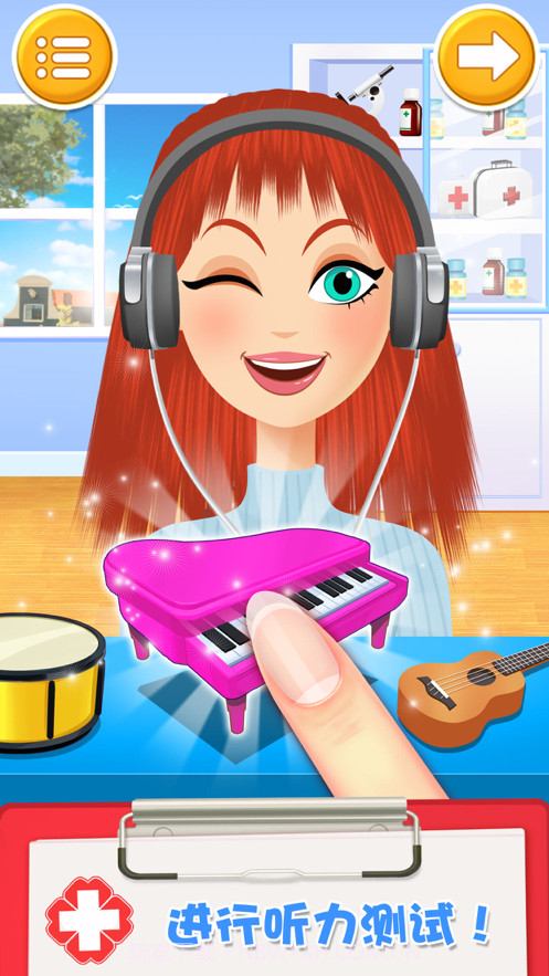 医生诊所模拟宝宝换装化妆照顾截图3