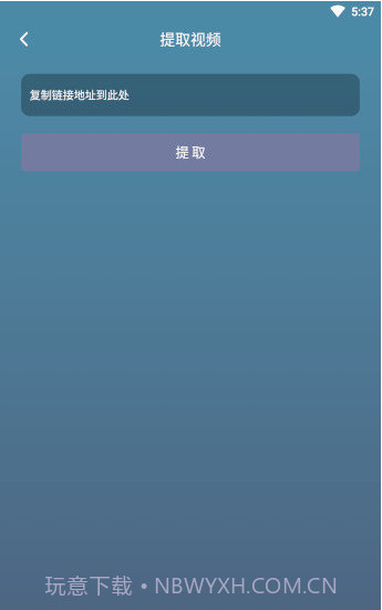 叉叉剪辑王截图3