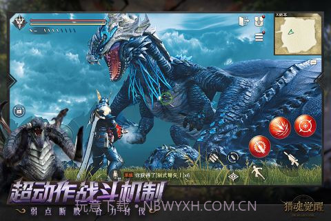 猎魂觉醒修改版截图1