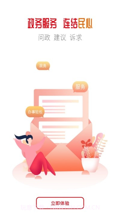 峡谷怒江截图3 峡谷怒江截图3