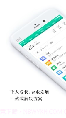 盯盯截图1