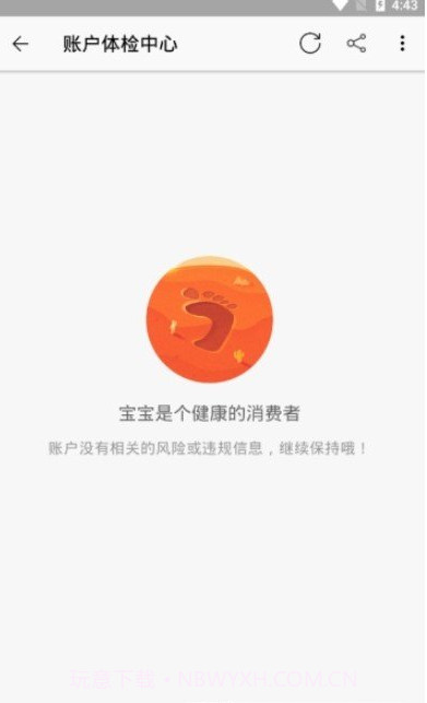 野猪PTapp截图2 野猪PTapp截图2