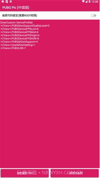 PUBGPic120帧画质截图2 PUBGPic120帧画质截图2