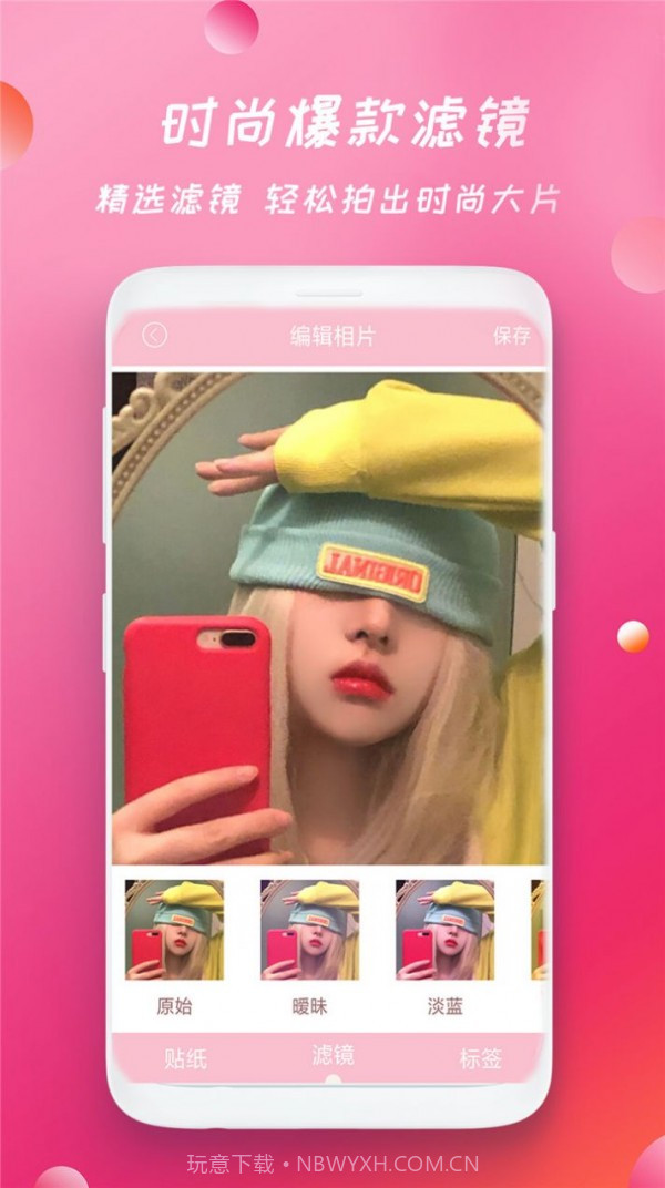 批图相机截图3 批图相机截图3