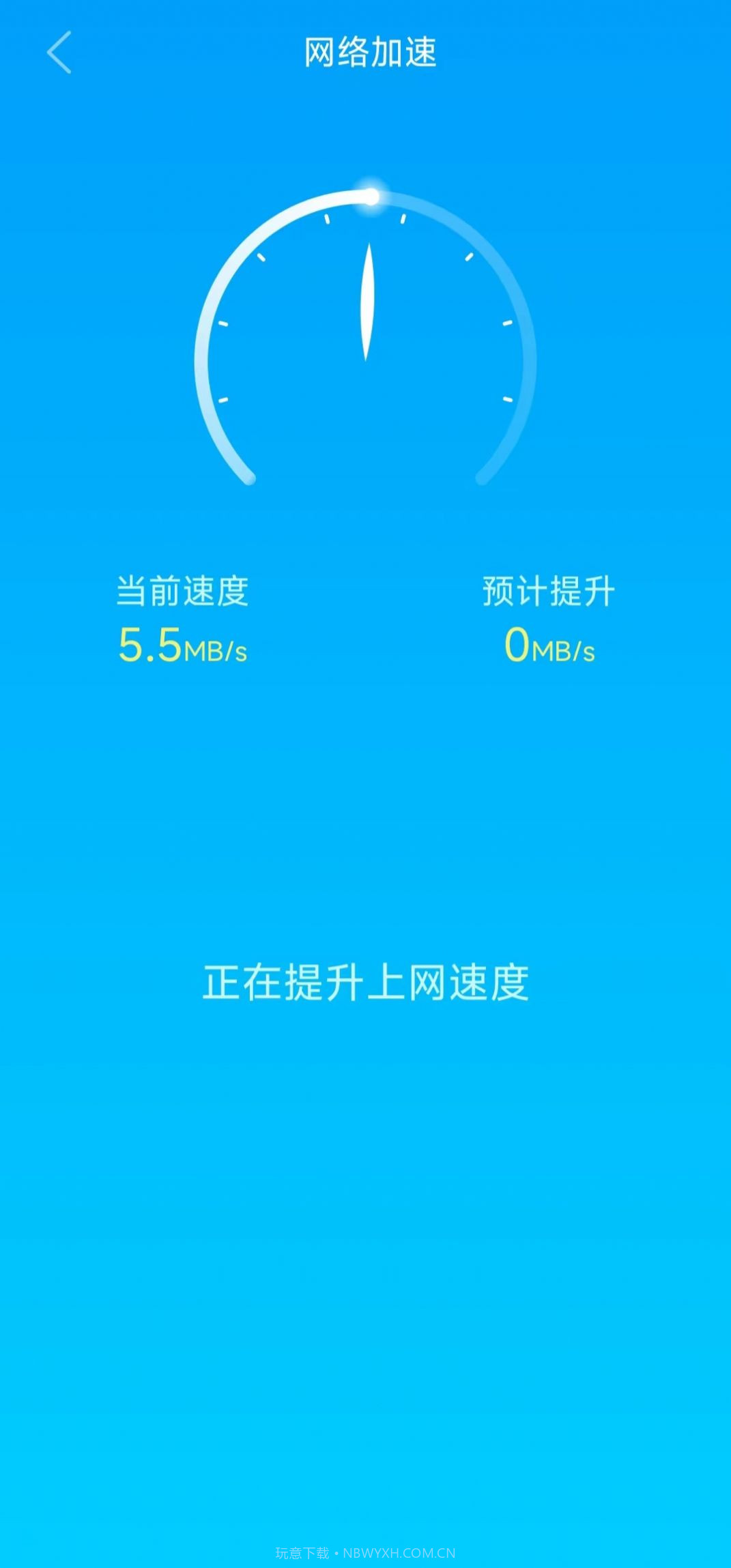 白云清理截图1 白云清理截图1