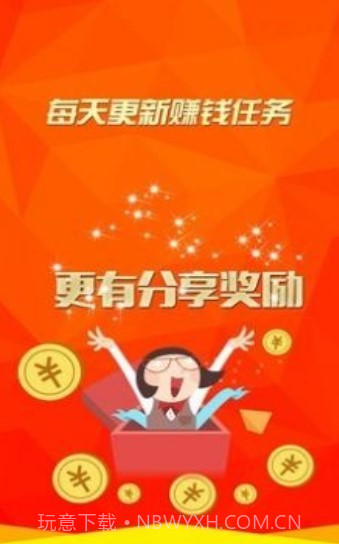 抖音赚客截图2 抖音赚客截图2