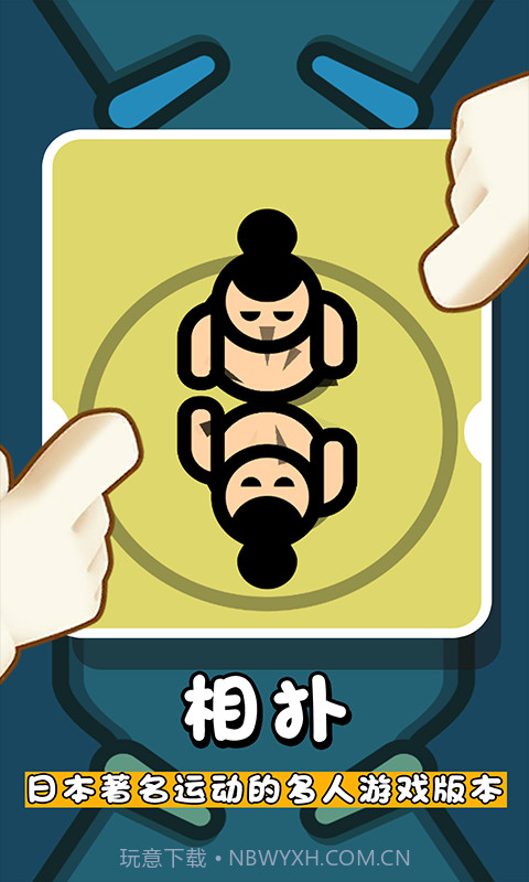 最强王者争霸战截图3 最强王者争霸战截图3