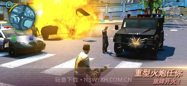 孤胆车神维加斯截图2