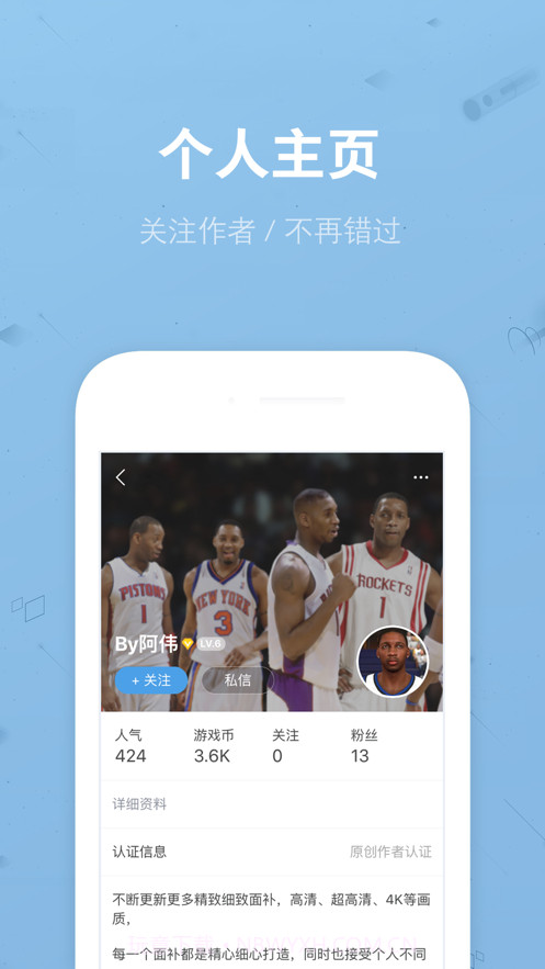 EYEUC截图1 EYEUC截图1