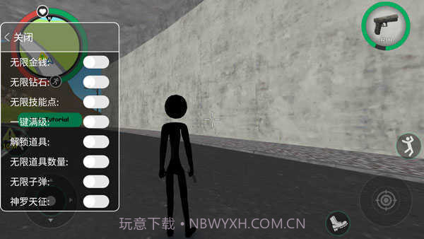 火柴人绳索英雄2无限金币钻石版截图3 火柴人绳索英雄2无限金币钻石版截图3