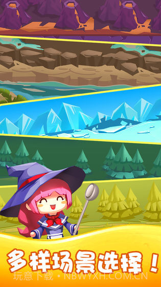 女巫餐厅截图1 女巫餐厅截图1