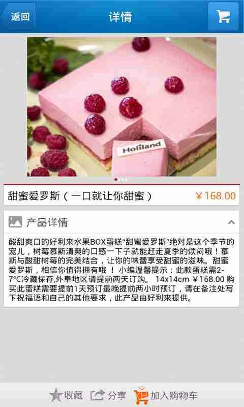 水鸭子生活馆截图4 水鸭子生活馆截图4