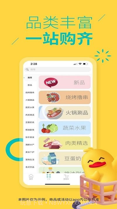 ebest截图3 ebest截图3