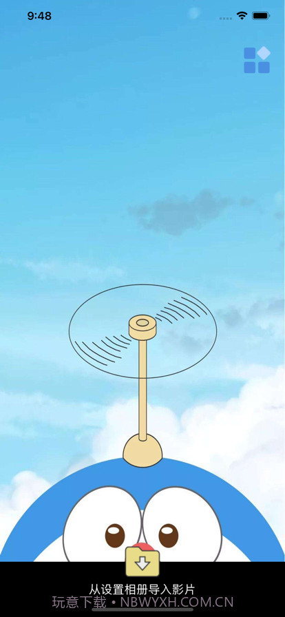 海鸟视频编辑截图1