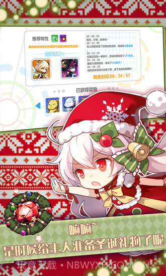 崩坏学园2360版截图3 崩坏学园2360版截图3