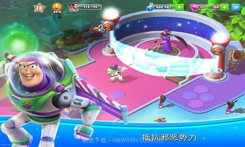 迪士尼梦幻乐园中文版截图4