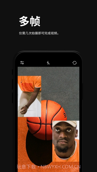 IFF Video Effect Camera截图2