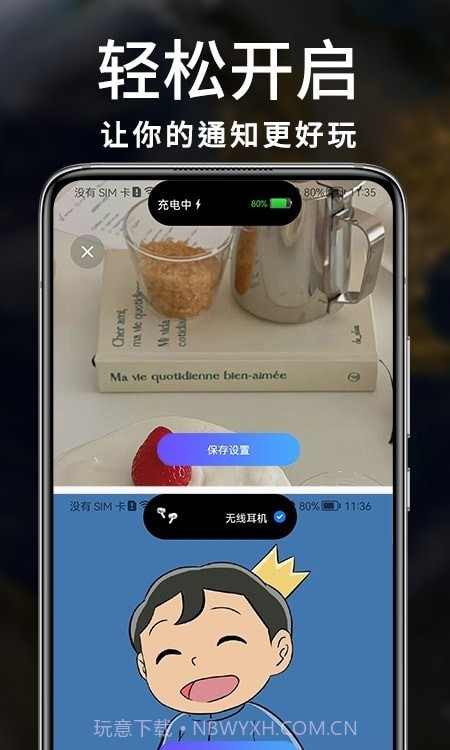 智能小组件截图3 智能小组件截图3