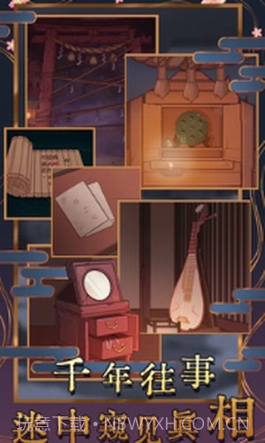 极限逃脱之神隐高校截图1