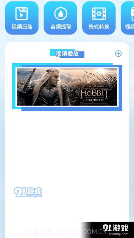 1K播放器极速版截图2