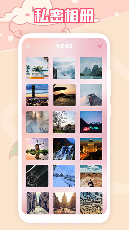 又拍相册截图3 又拍相册截图3