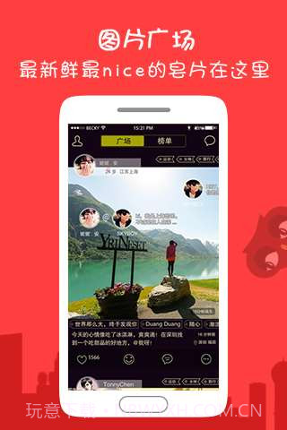 Find发现二次元弹幕社交截图4 Find发现二次元弹幕社交截图4