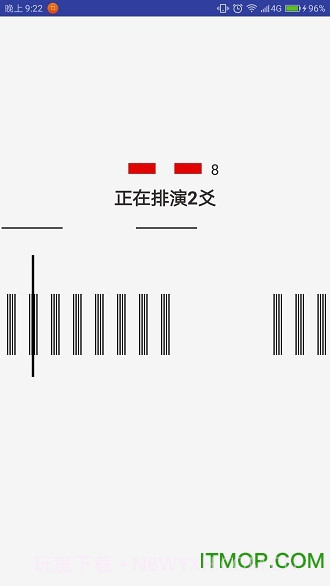 火珠林六爻截图3 火珠林六爻截图3