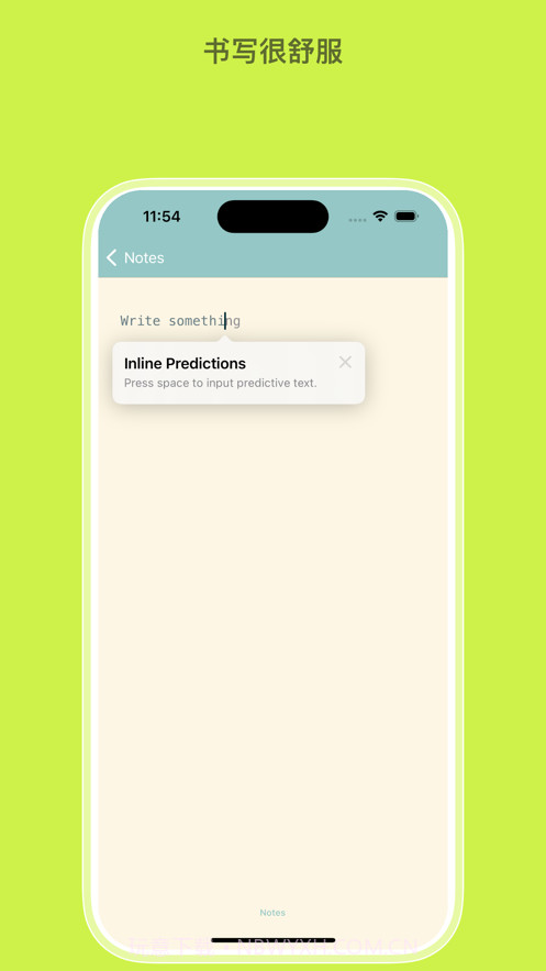 简简单单记笔记截图3 简简单单记笔记截图3