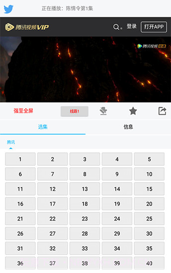 五八影视截图1 五八影视截图1