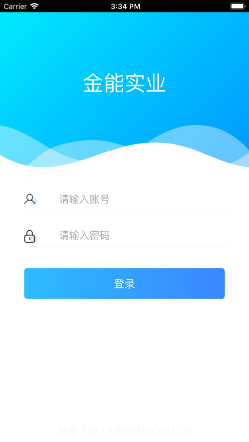 金e能截图1 金e能截图1