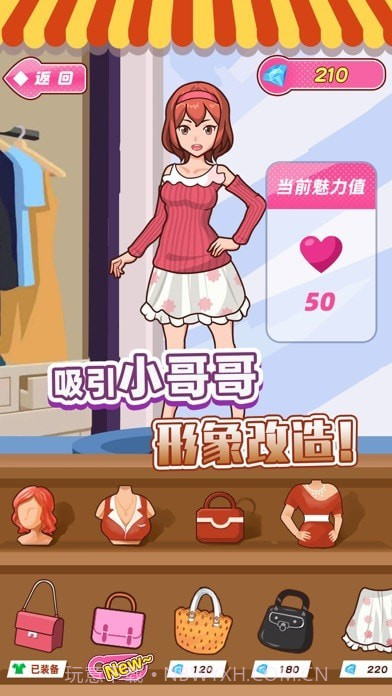 姐超有魅力的截图3