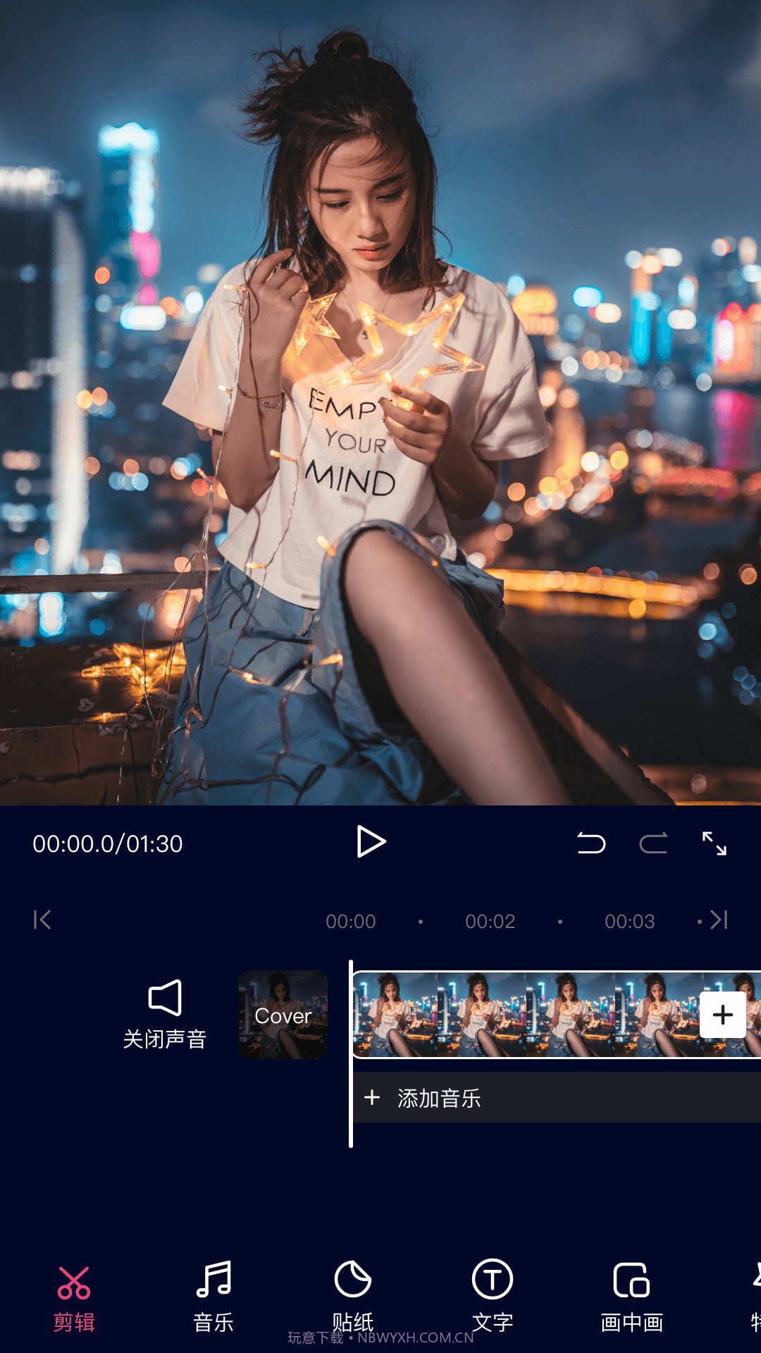 动漫视频剪辑截图5 动漫视频剪辑截图5