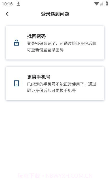 一汽员工购截图2