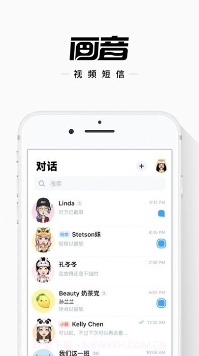 欢乐导航截图3 欢乐导航截图3