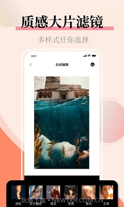 照片拼图图片合并截图2 照片拼图图片合并截图2