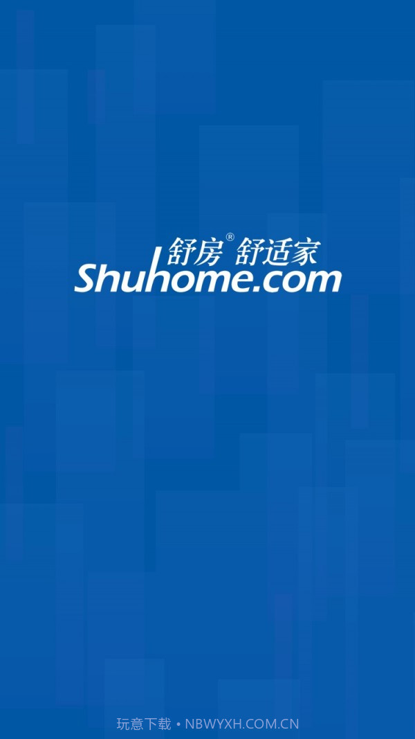 舒房舒适家截图4 舒房舒适家截图4