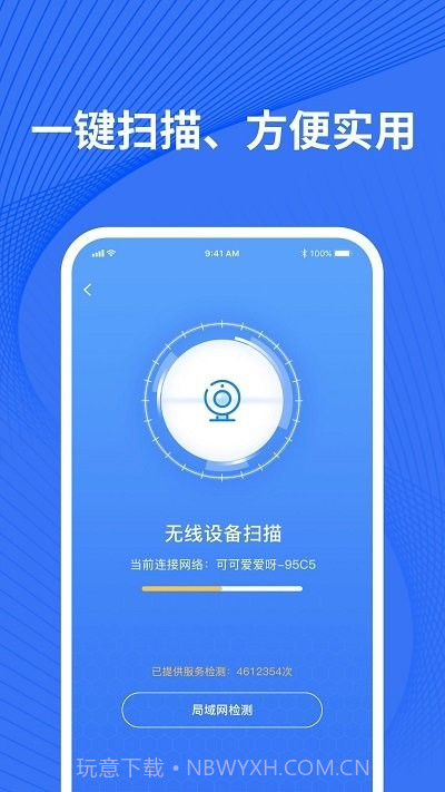 先机检测摄像头截图1 先机检测摄像头截图1