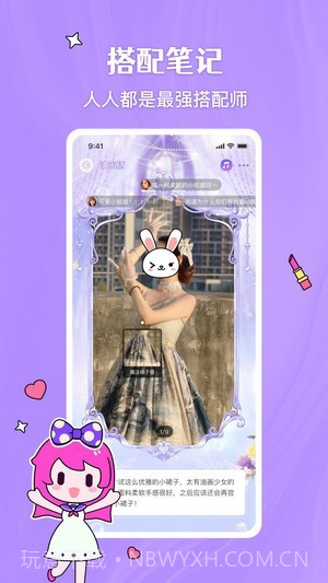 嗨咩截图1 嗨咩截图1