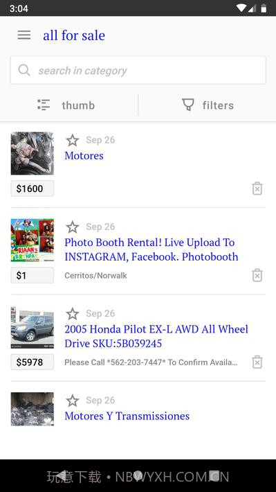 分类classify截图5 分类classify截图5