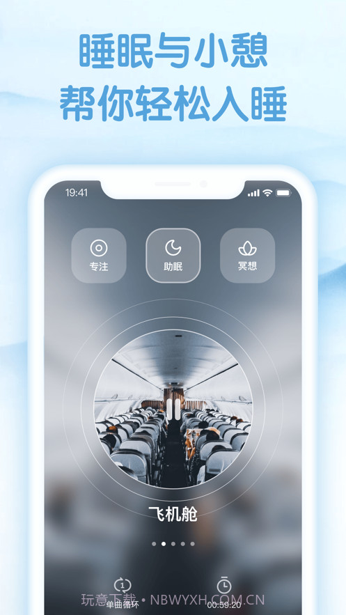 声谷截图1 声谷截图1