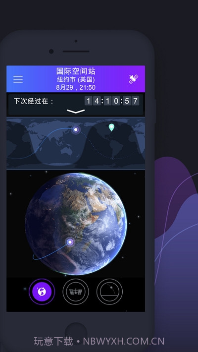 SatelliteTrackerbyStarWalk卫星追踪器截图2