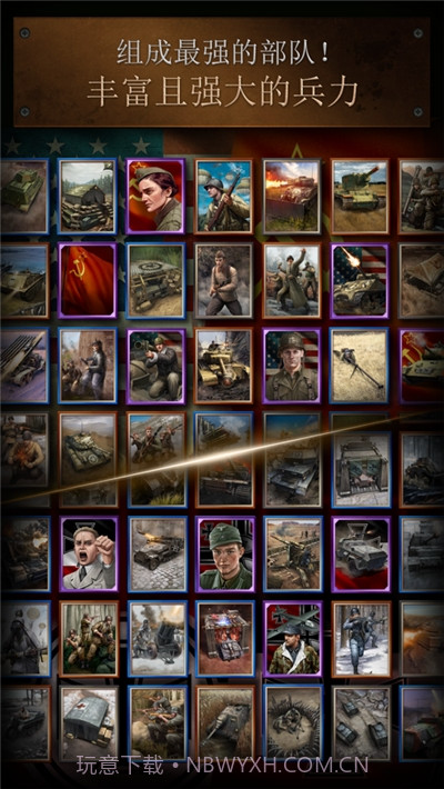 勇猛之路二战最新截图2 勇猛之路二战最新截图2