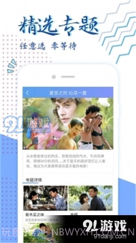 狼人乱码无限2023芒果截图3