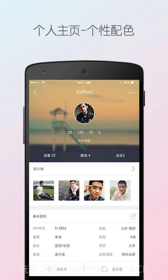 ZANK(赞客)截图4