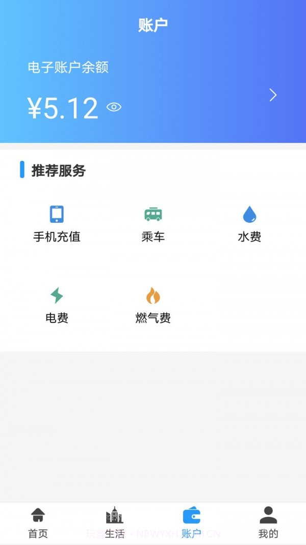 汴捷办截图3 汴捷办截图3