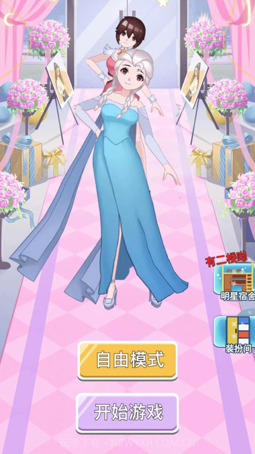 超级美妆秀2截图2 超级美妆秀2截图2