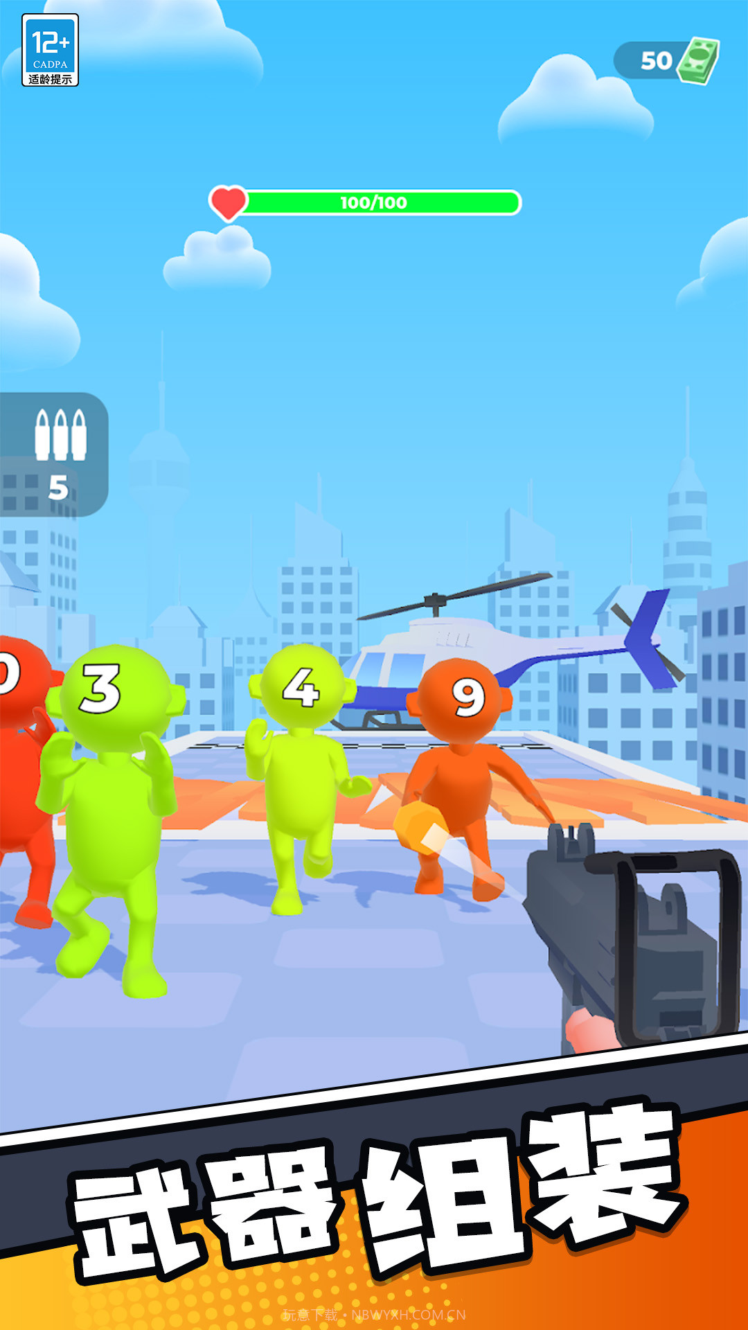 小小神枪戏截图2 小小神枪戏截图2