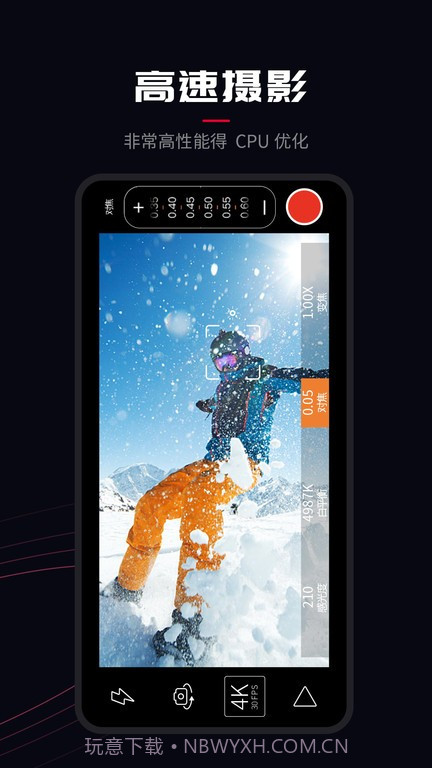 ProMovie专业摄像机截图1 ProMovie专业摄像机截图1