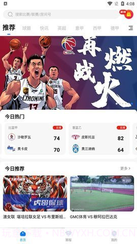 f7体育直播nba截图3 f7体育直播nba截图3
